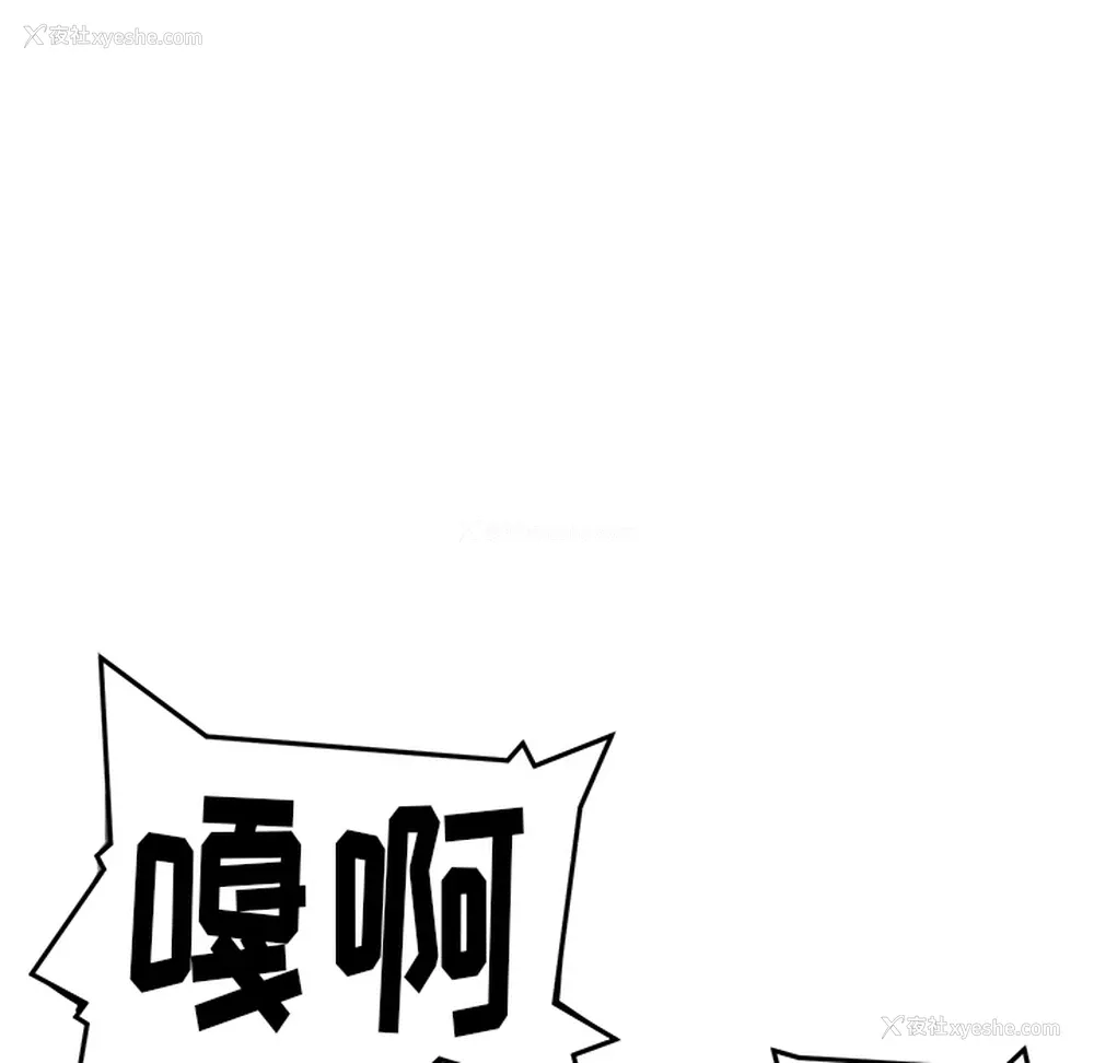 11P - 小白历险记