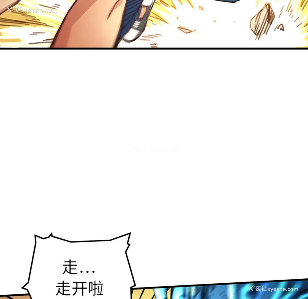 14P - 小白历险记