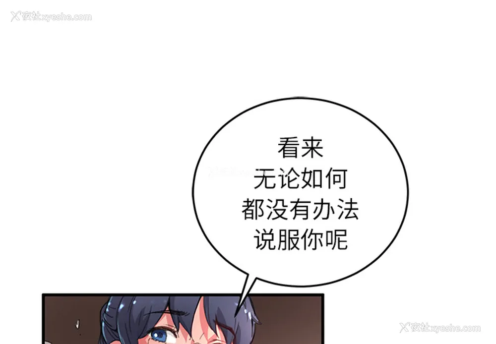 1P - 小白历险记