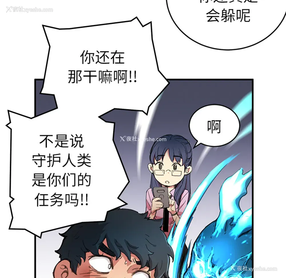 17P - 小白历险记