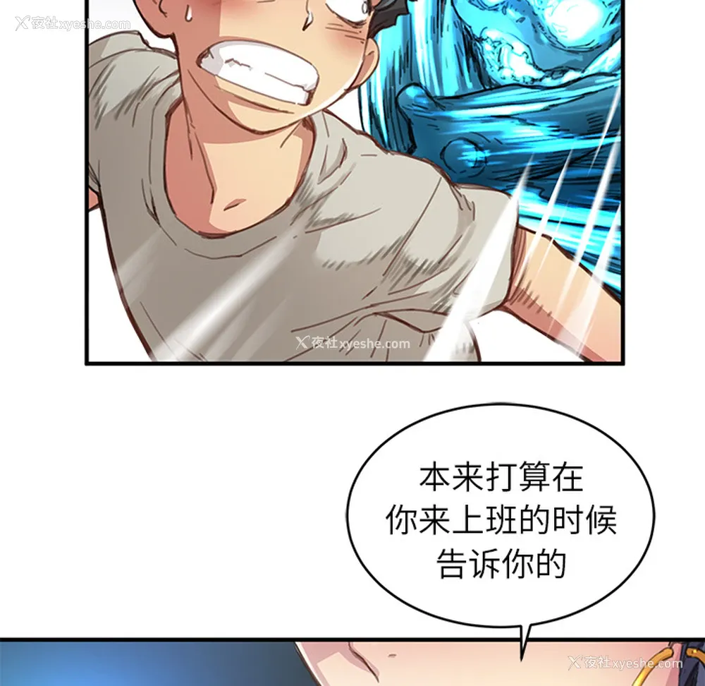 18P - 小白历险记