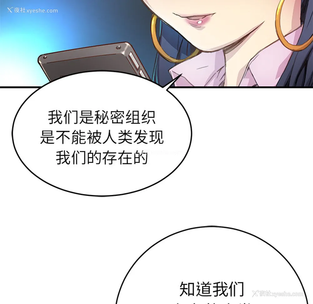19P - 小白历险记