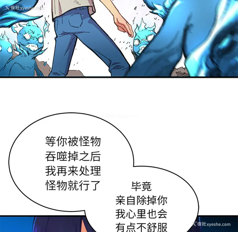 21P - 小白历险记