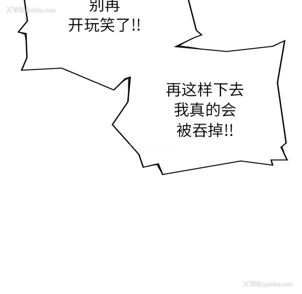 25P - 小白历险记