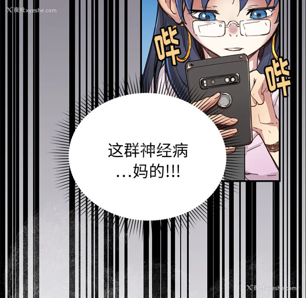 32P - 小白历险记