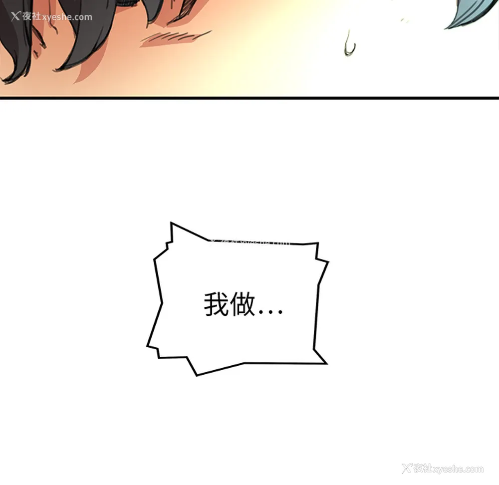 34P - 小白历险记