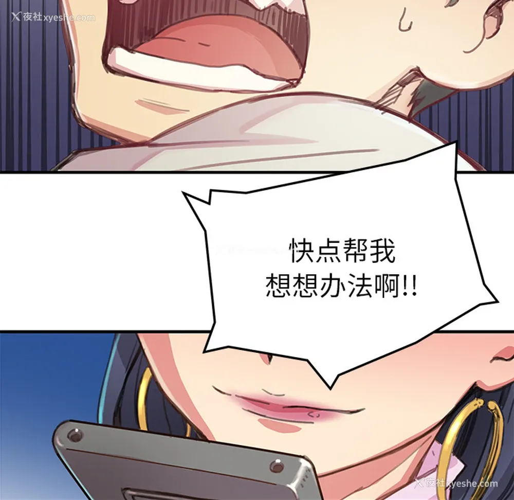 36P - 小白历险记