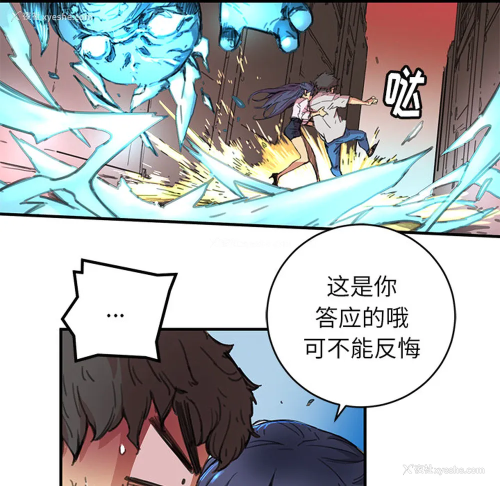 42P - 小白历险记