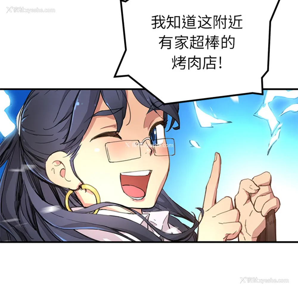 46P - 小白历险记