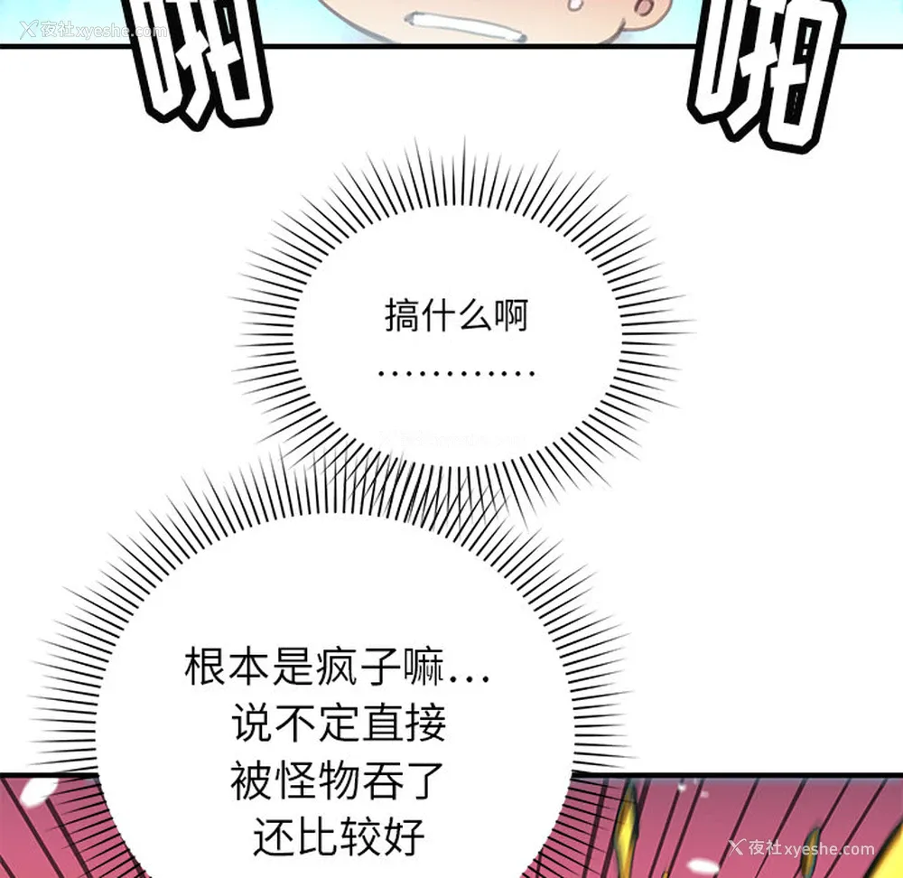 49P - 小白历险记