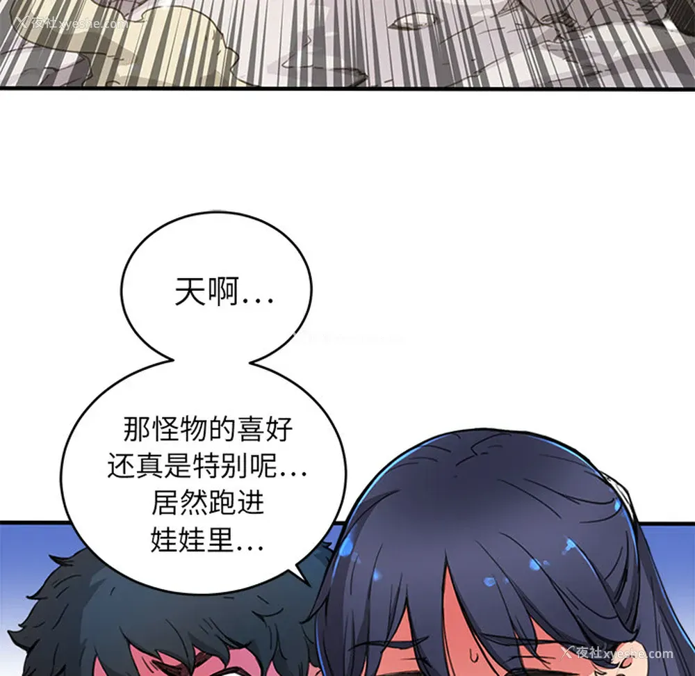 57P - 小白历险记