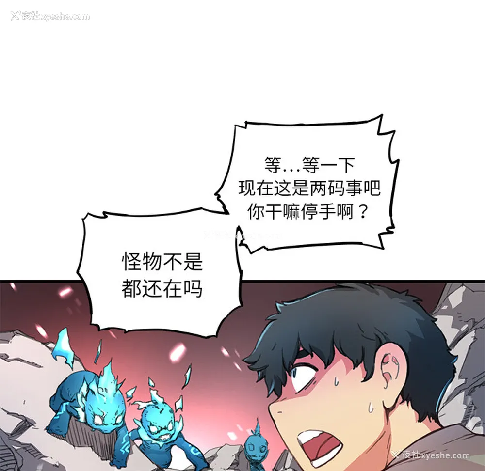 6P - 小白历险记