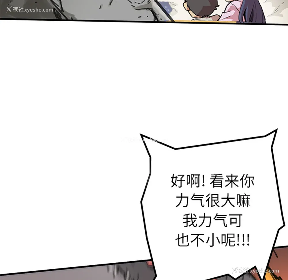 64P - 小白历险记