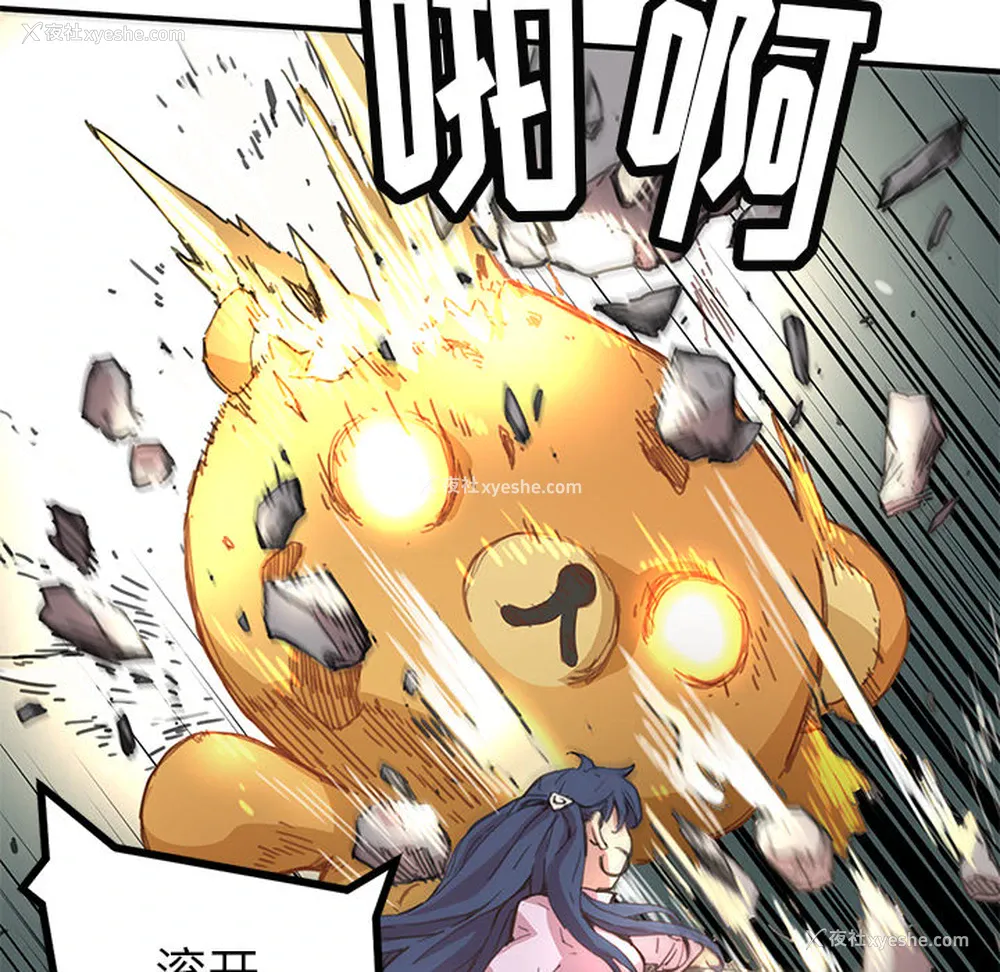 66P - 小白历险记