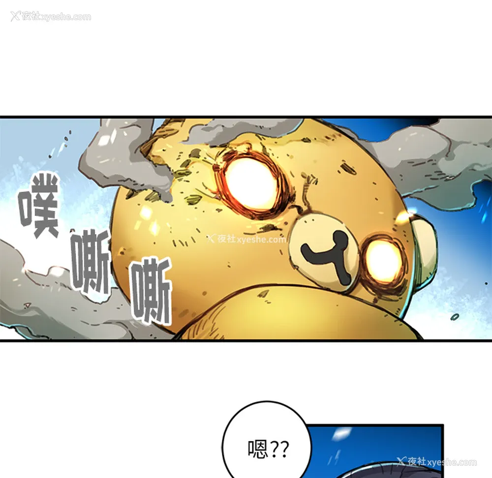 68P - 小白历险记