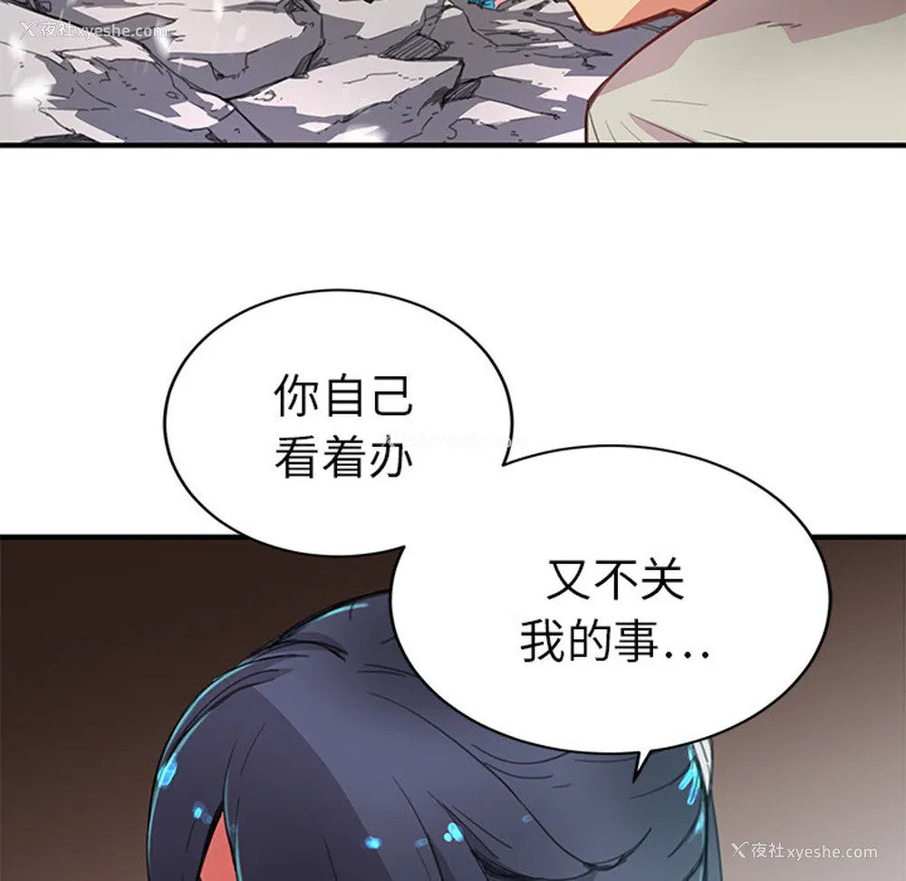 7P - 小白历险记