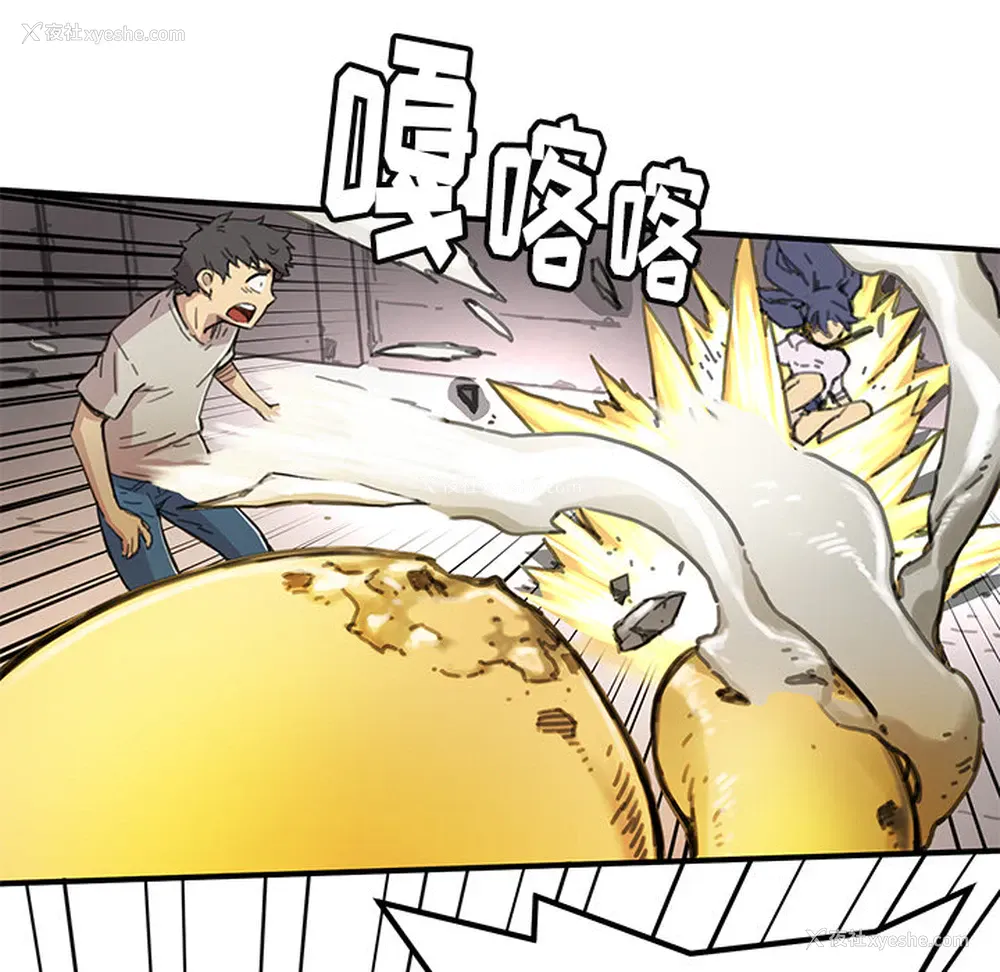 72P - 小白历险记