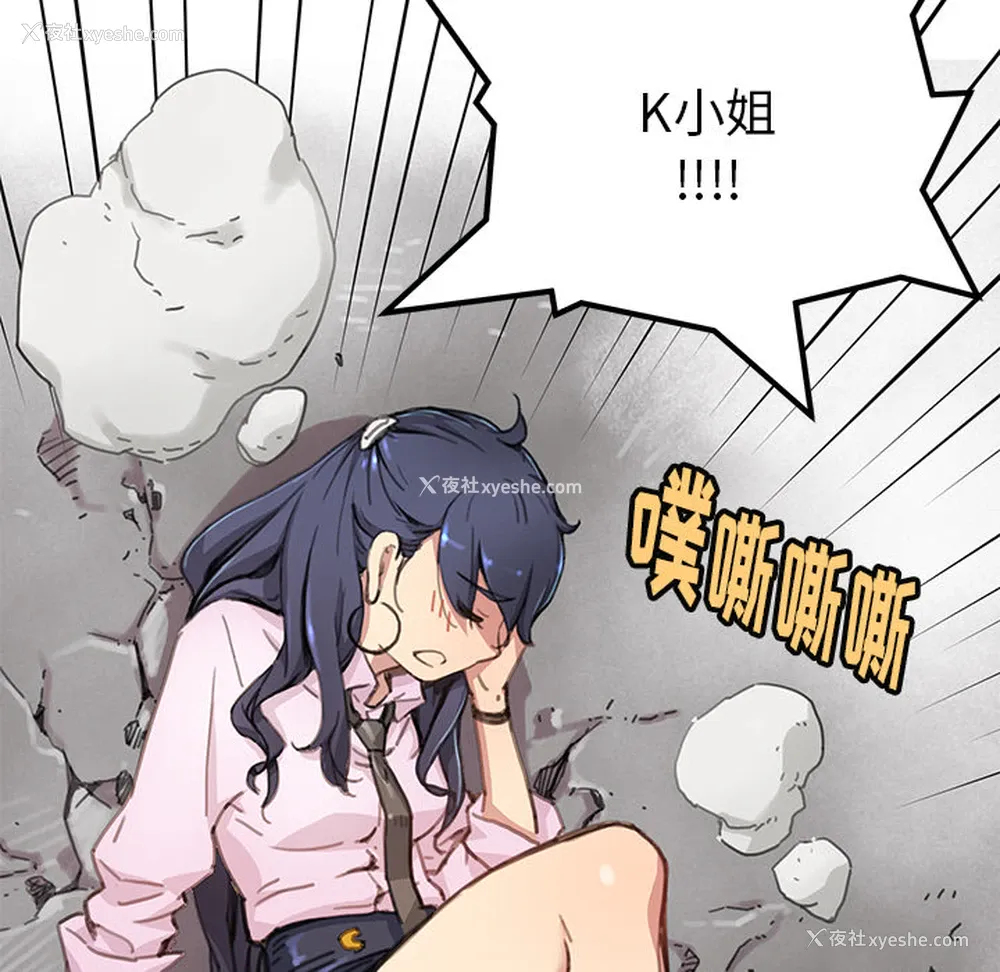 73P - 小白历险记
