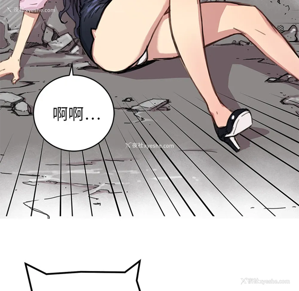 74P - 小白历险记