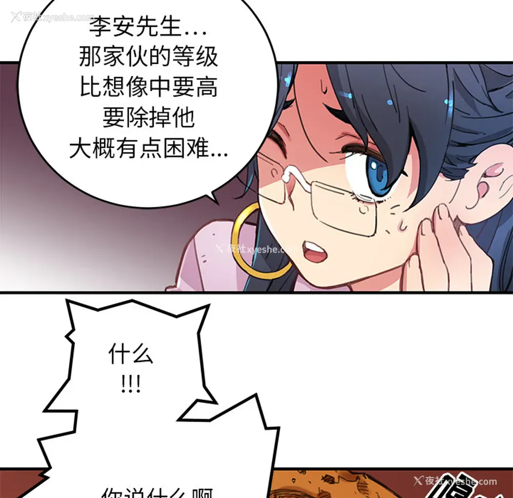 76P - 小白历险记
