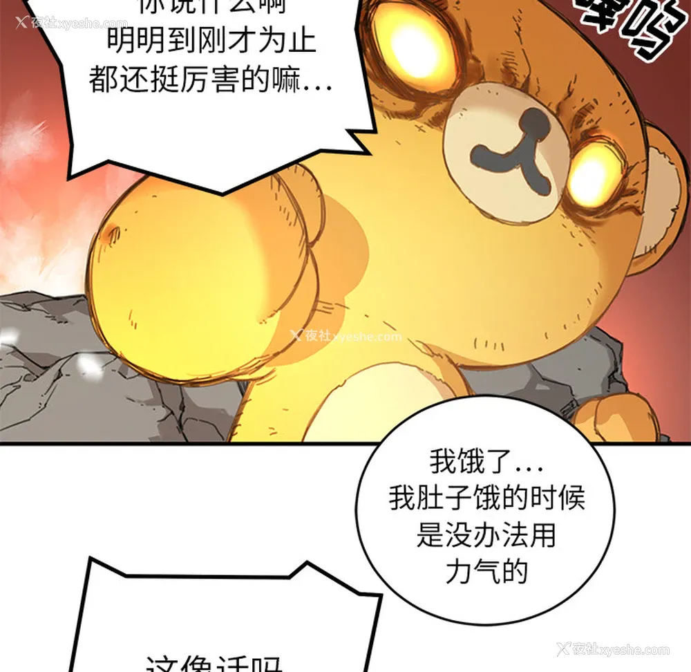 77P - 小白历险记