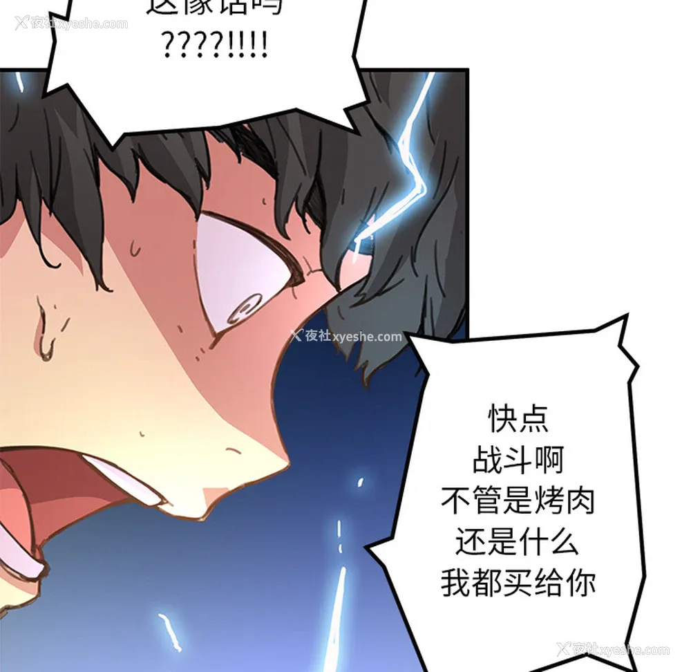78P - 小白历险记