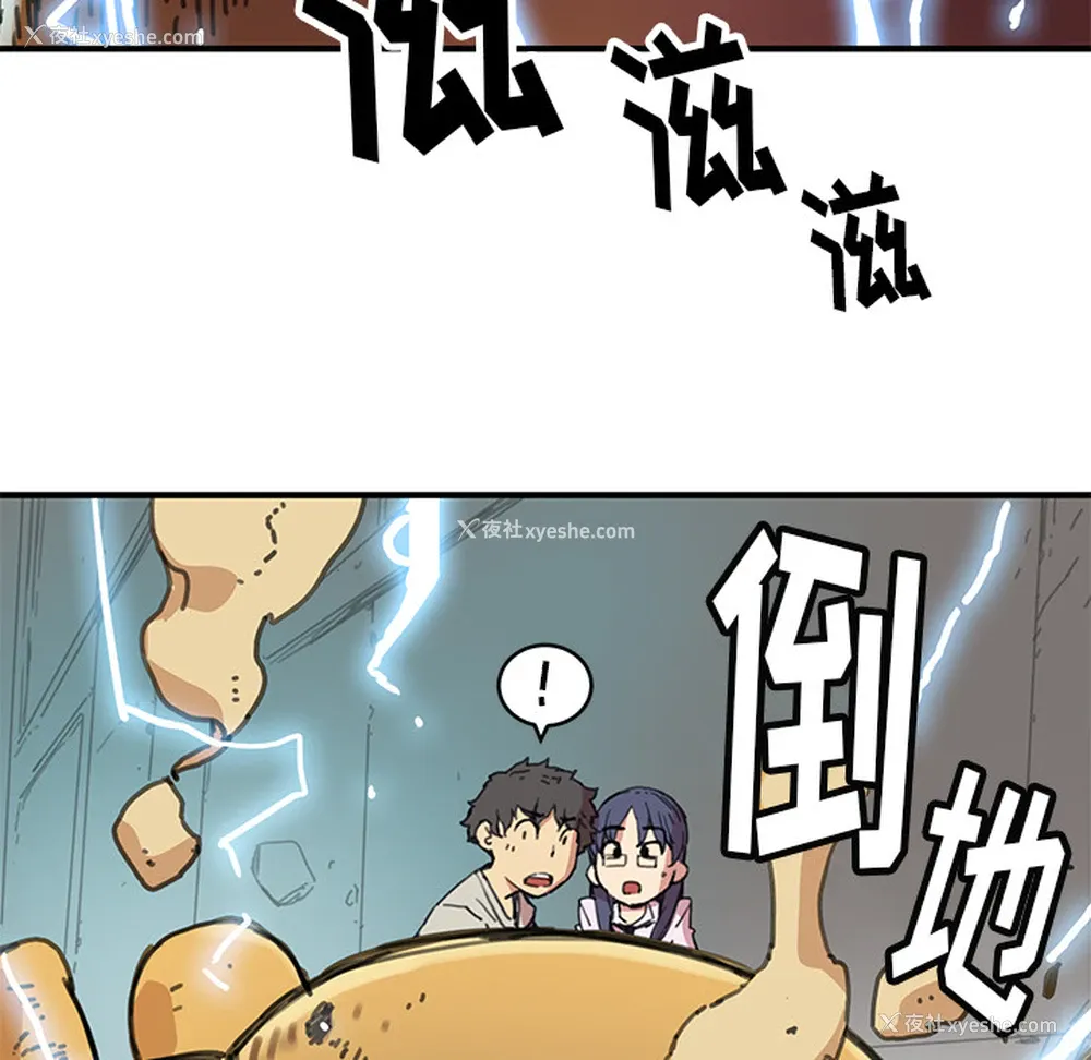 85P - 小白历险记