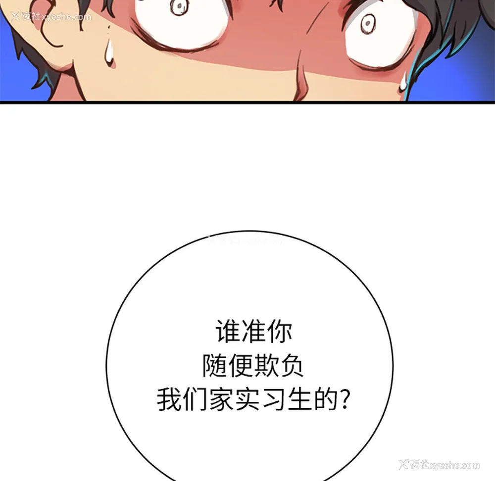 87P - 小白历险记