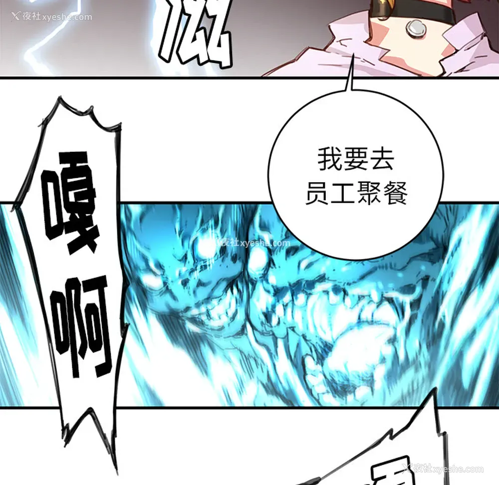 92P - 小白历险记