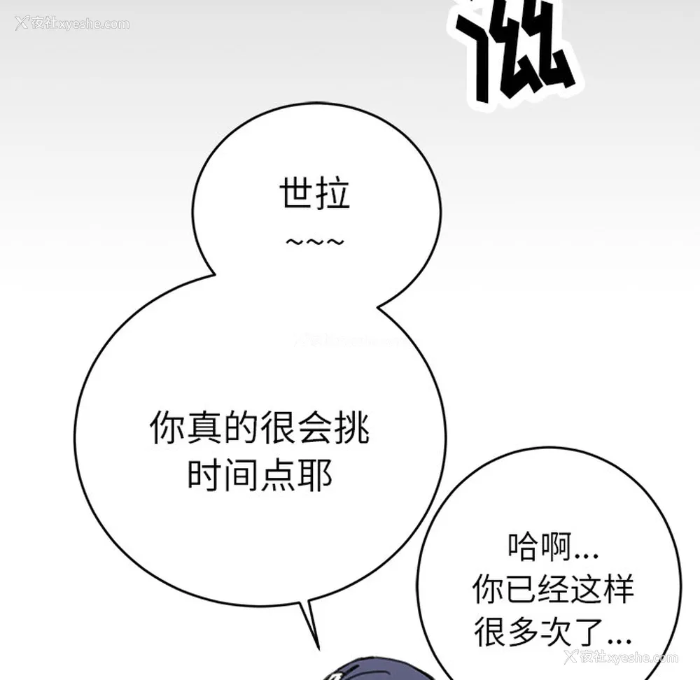 99P - 小白历险记