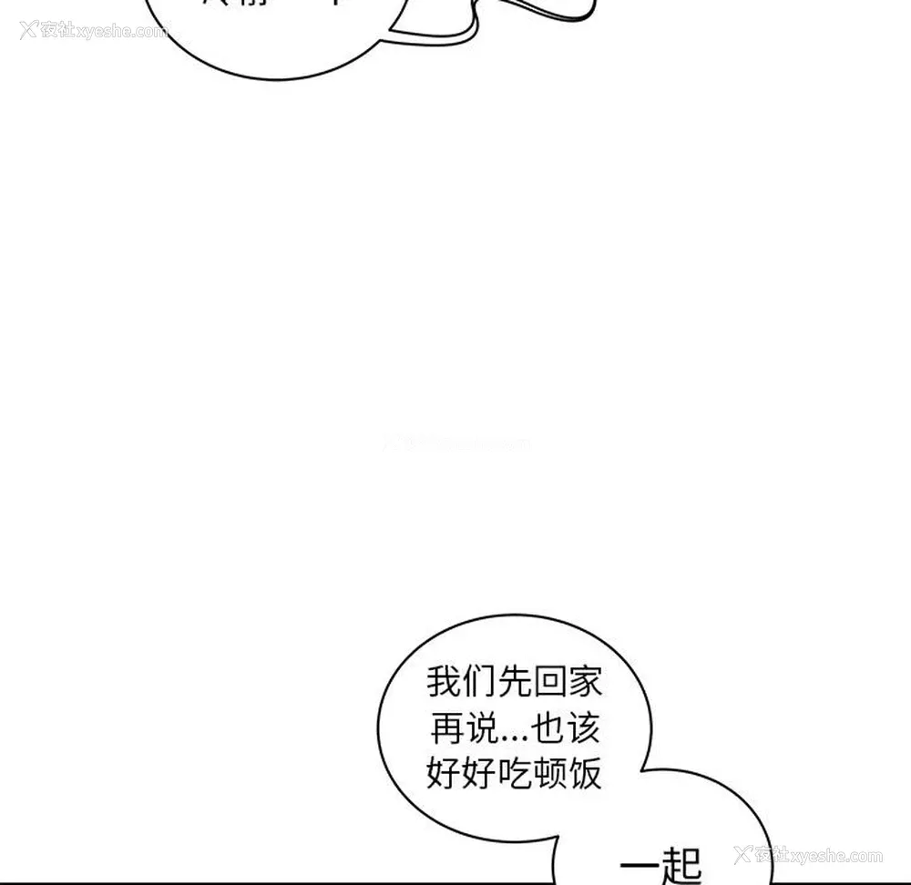 100P - 小白历险记