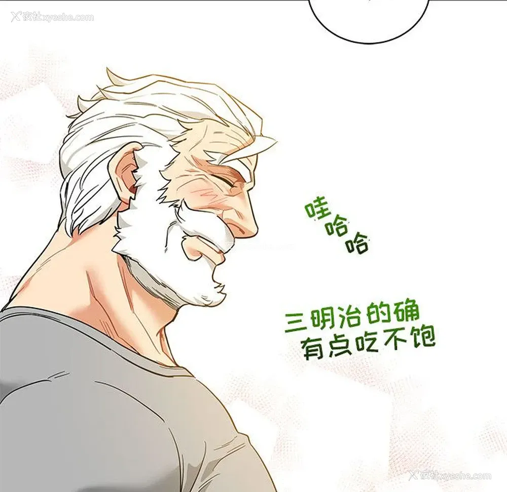 101P - 小白历险记