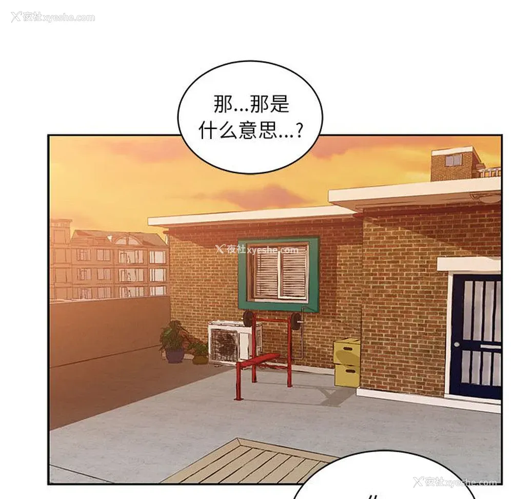 107P - 小白历险记