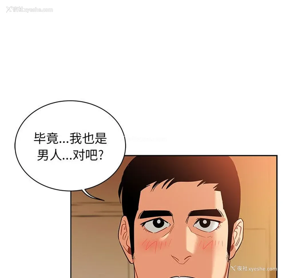 110P - 小白历险记