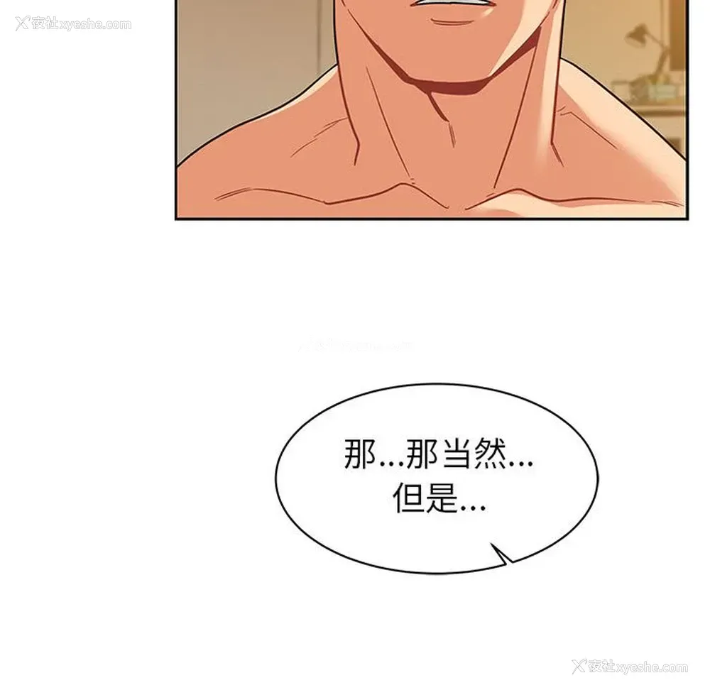 111P - 小白历险记