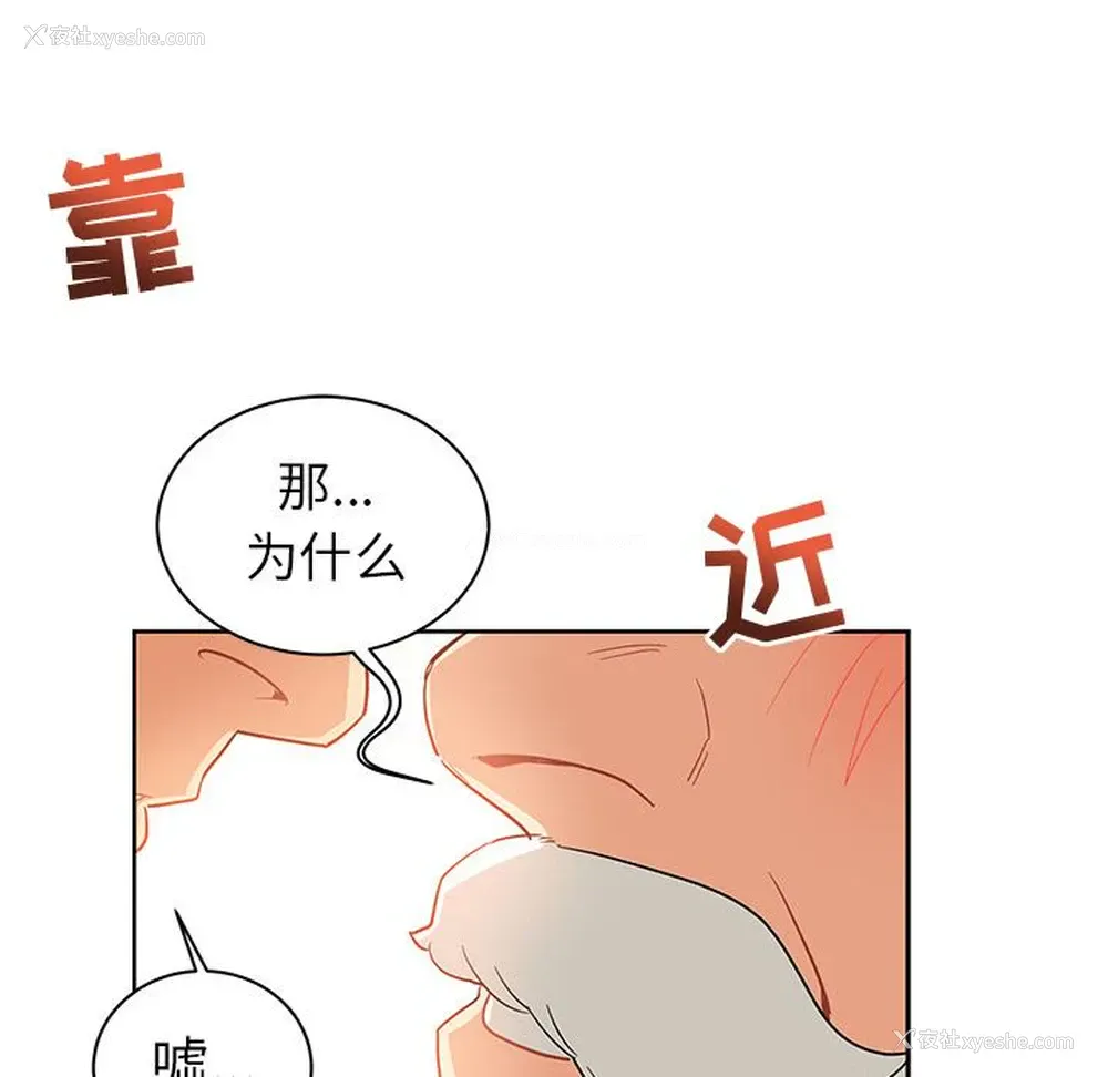 112P - 小白历险记