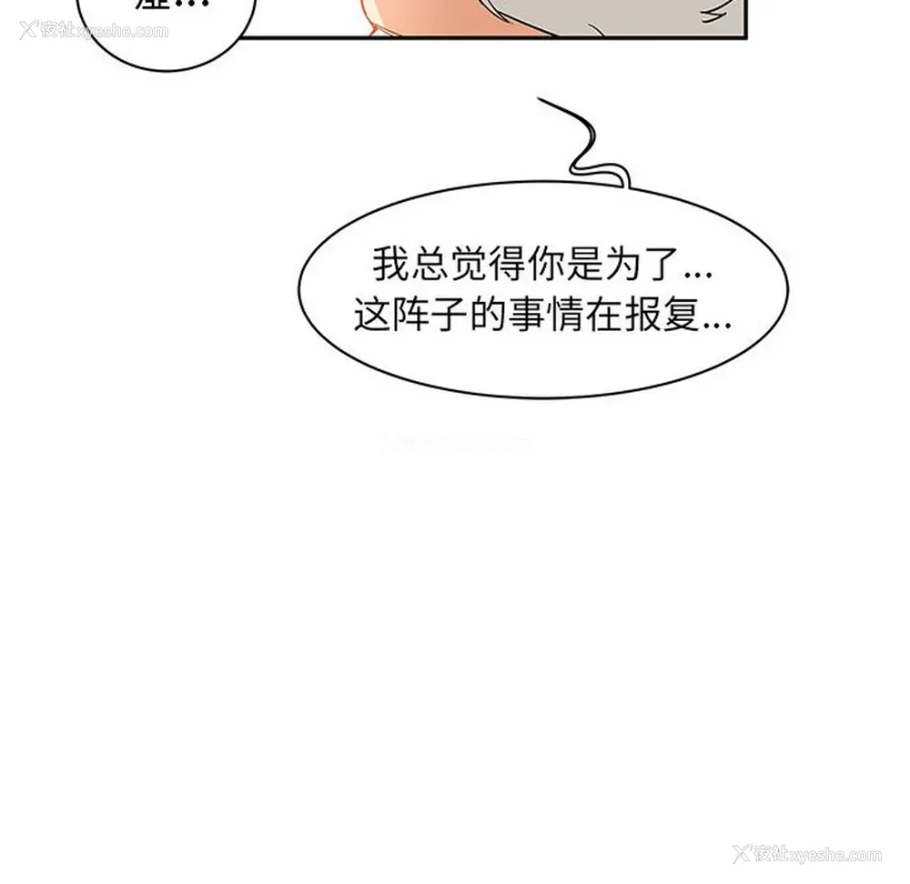 113P - 小白历险记