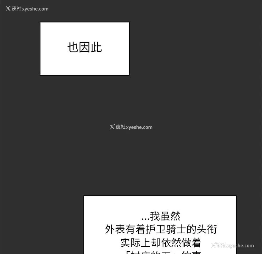 11P - 小白历险记