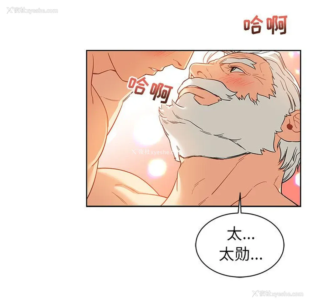 119P - 小白历险记