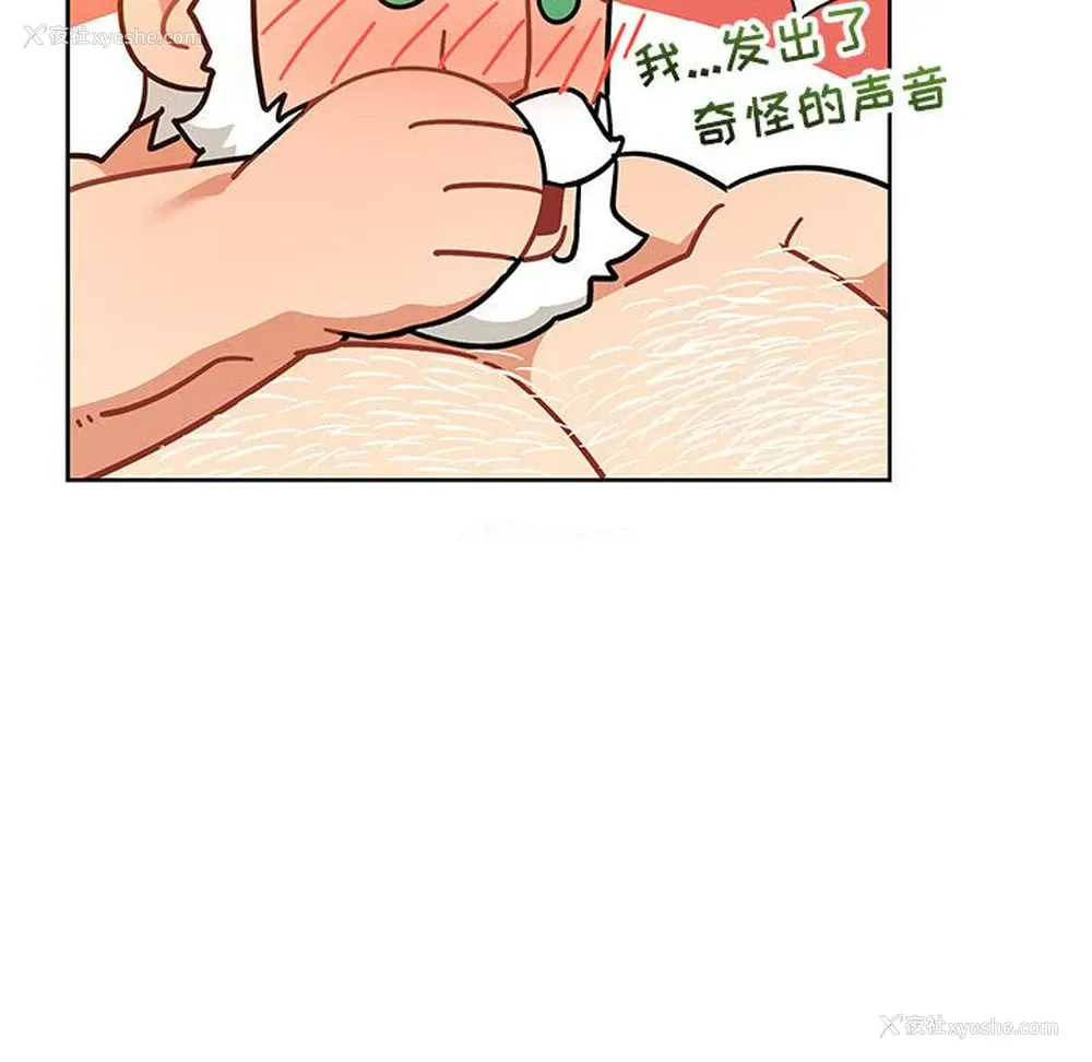 128P - 小白历险记