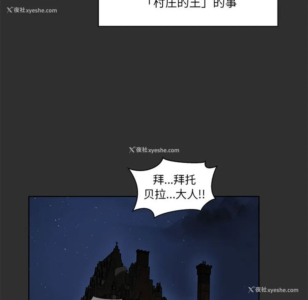 12P - 小白历险记