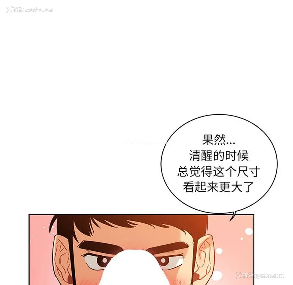 134P - 小白历险记