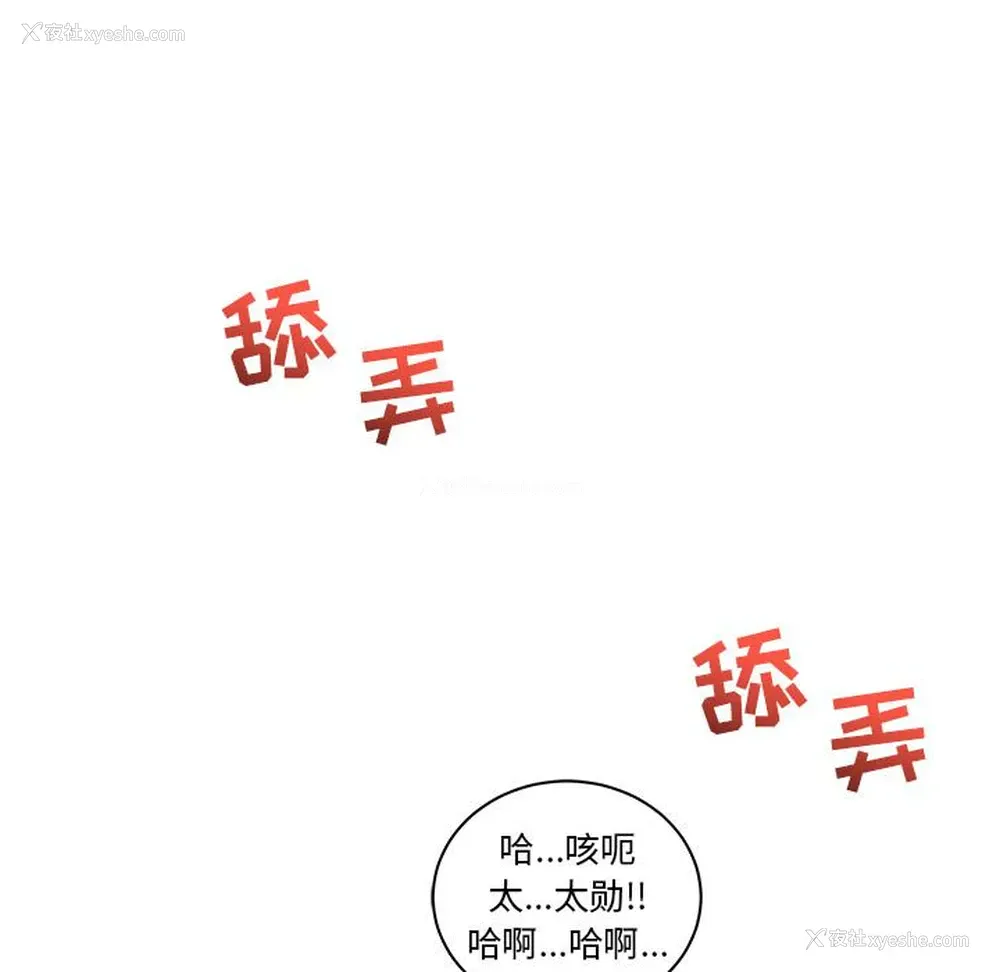 137P - 小白历险记