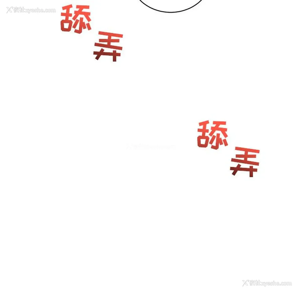 138P - 小白历险记