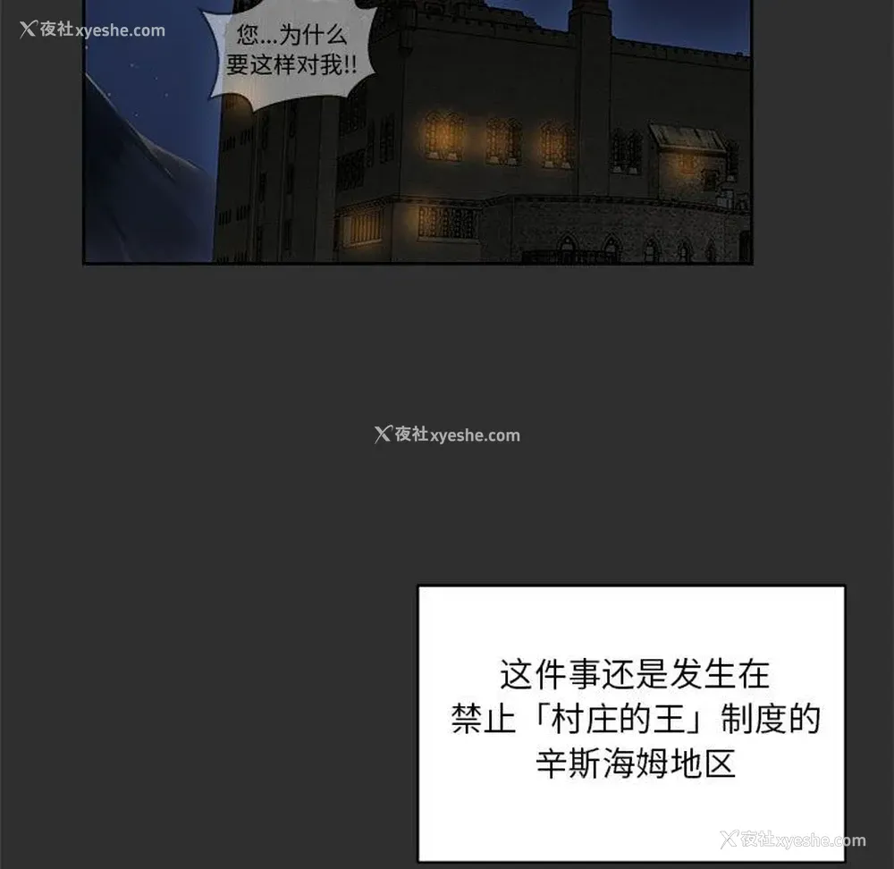 13P - 小白历险记
