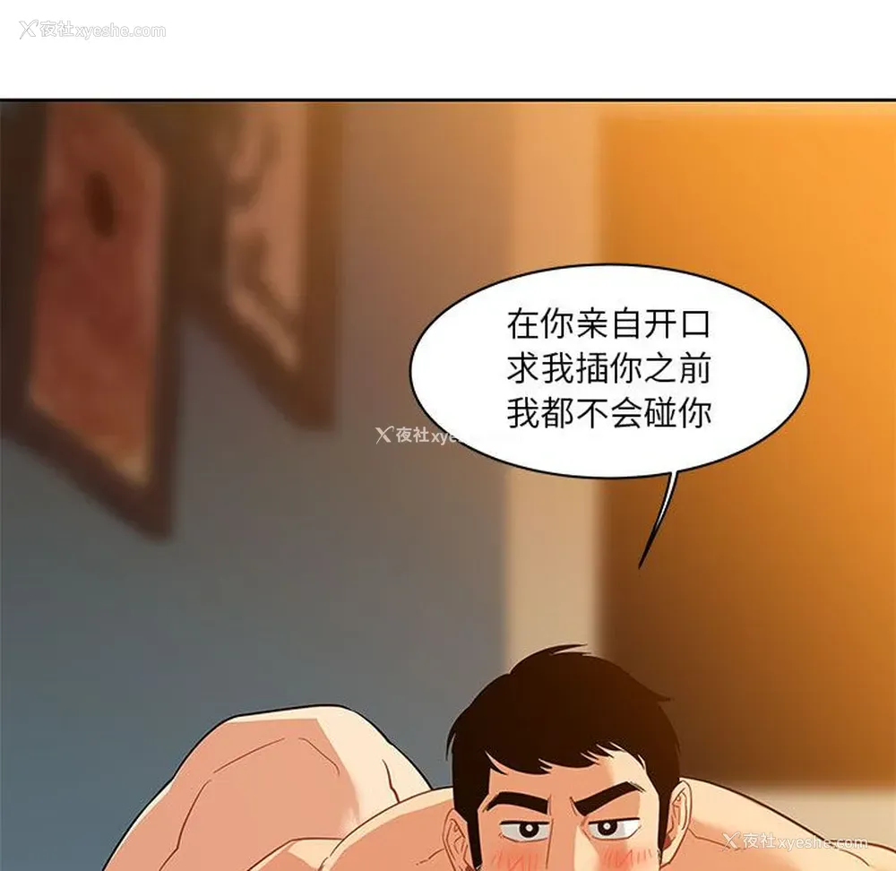 143P - 小白历险记