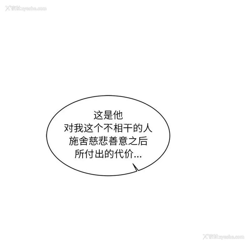 19P - 小白历险记