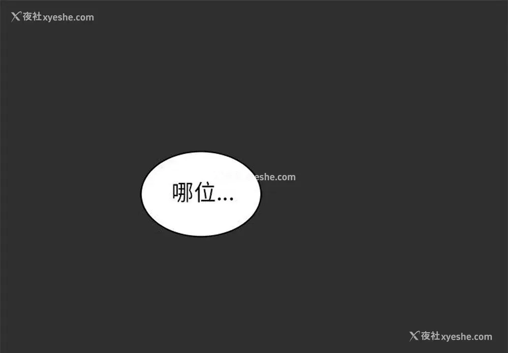 1P - 小白历险记