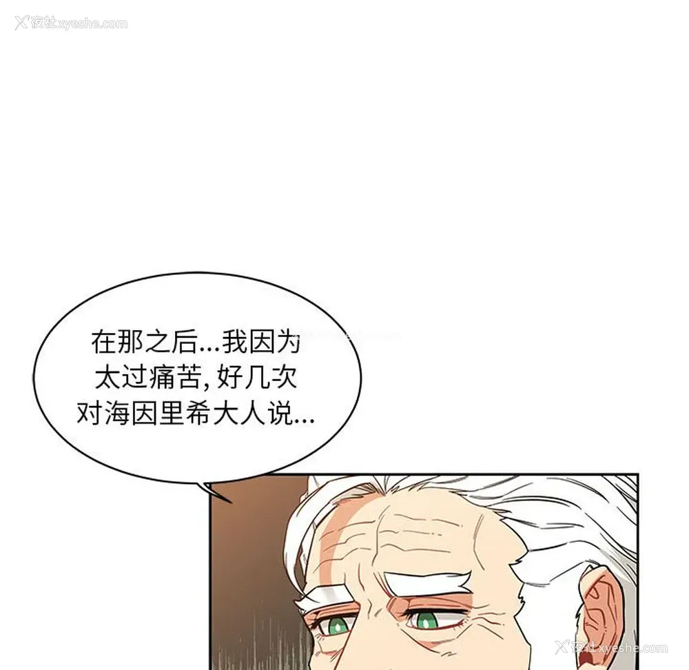 21P - 小白历险记