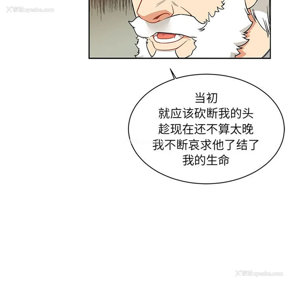 22P - 小白历险记